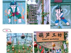 -百里峡七彩艺术小镇
