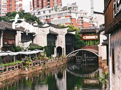 -嘉兴月河历史街区