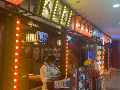 -有喜屋·烧鸟·居酒屋(周浦万达店)