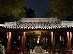 -浙江西子宾馆·牡丹厅