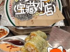 -楼上大排档·顺德菜·粥水·鱼生(苗栗路店)