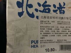 -盒马鲜生(189购物中心店)