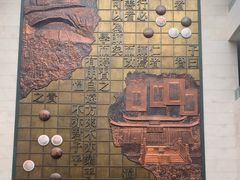 -衢州市博物馆