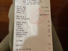 -茹丝葵经典牛排馆(成都IFS店)