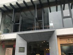 门面-老清朝包子铺(开明街店)
