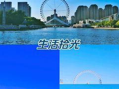 -天津之眼摩天轮