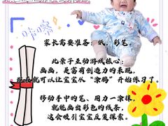-金宝贝早教中心(徐东群星城中心)