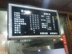 -陕西二杆子面(富强市场店)