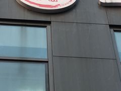 -草原牧羊火锅·龙虾·烤鱼(杨浦店)