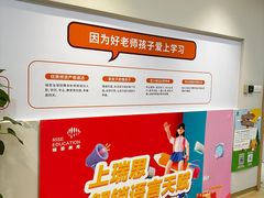 -瑞思少儿中心·少儿英语素养启蒙(勒泰直营校区)