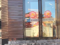 门面-肯德基(坛城店)
