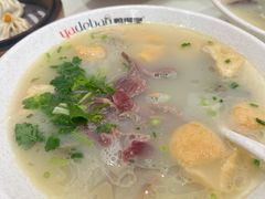 -鸭得堡老鸭汤·鸭血粉丝(南京博物院店)