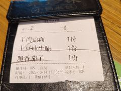 -禾珍珠家常小馆(河南博物院店)