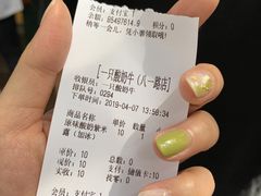 -一只酸奶牛(八一路店)