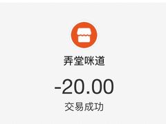 -弄堂咪道-饭香·面香·馄饨香(汇锦广场店)
