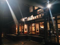-镰仓 松原庵