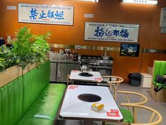 -菌小白火锅(时尚天河店)