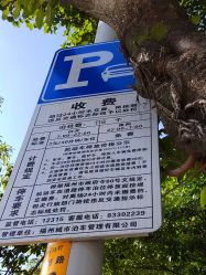 -福州儿童公园