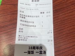 -72街荷叶饭(丽影广场店)