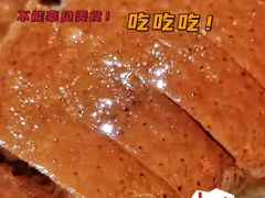 -金鸭季·北京烤鸭(深业上城店)
