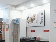 -孔一凡·手工饺子(时尚明苑店)