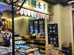 -十六蒲(桂林路店)