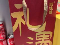 -回味鸭血粉丝汤(京新邻里中心店)