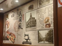 -三玛璐酒楼(汉口路店)