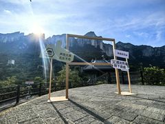 -恩施大峡谷
