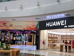 -方恒购物中心(望京小街店)