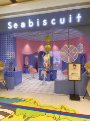 -海饼干Seabiscuit儿童美发(五角场合生汇店)