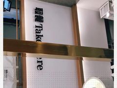 -池奈·咖喱蛋包饭(熙地港店)