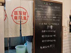 -聂发财重庆江湖菜(解放碑店)