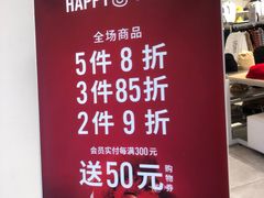 -上海颛桥万达广场