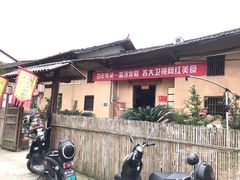 门面-温汤发糕(温汤店)