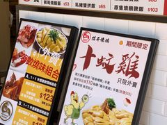 -棋哥烧鹅餐室(发昌大厦店)