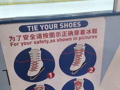 -冠军冰场CHAMPION RINK(百联又一城店)