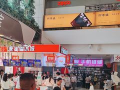 -西北轻工批发市场