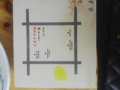 -兄弟宁乡龙城(麓景路店)