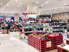 -永旺黄岛购物中心