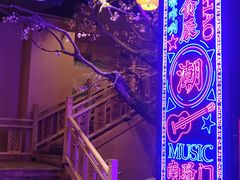 -长安大牌档之西安博物院文化餐厅(中贸店)