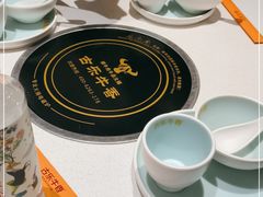 -古乐牛香鲜牛肉牛杂火锅(观前街店)