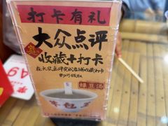 -芋包王闽南茶楼(八市店)