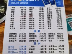 -陈记泸州酸菜豆花火锅(建设路店)