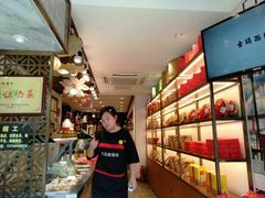 -老马粉蒸肉(西塘古镇店)