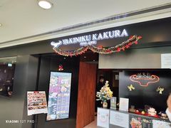 -新城市广场