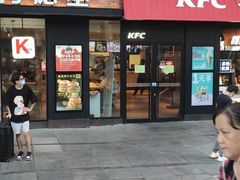 门面-肯德基(街道口店)