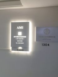 -Ami nail爱米美甲美睫