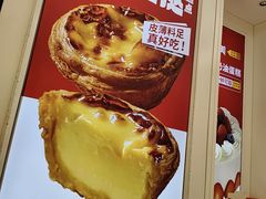 -味多美蛋糕(金顶街店)