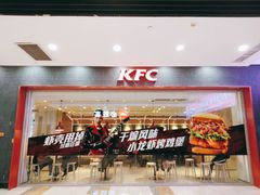 -肯德基(宁波万达店)